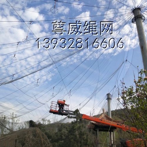 尊威不銹鋼繩網(wǎng) 尊威不銹鋼繩網(wǎng)