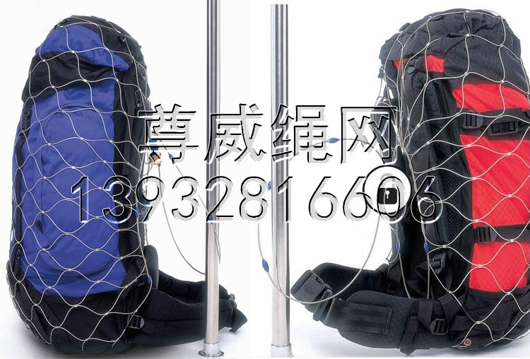 尊威不銹鋼繩網(wǎng) 尊威不銹鋼繩網(wǎng)