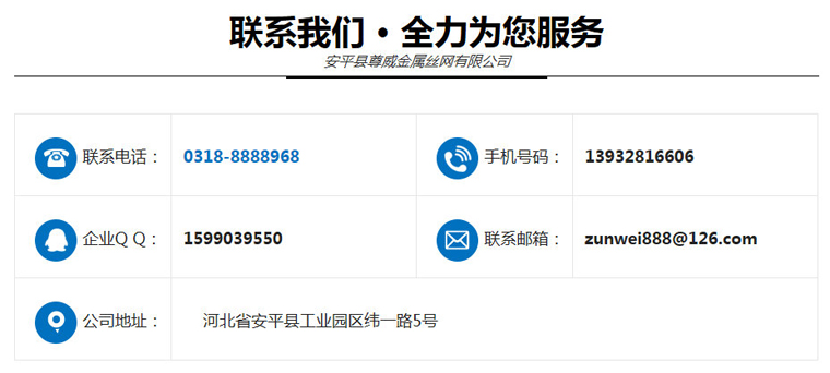 尊威不銹鋼繩網(wǎng) 尊威不銹鋼繩網(wǎng)