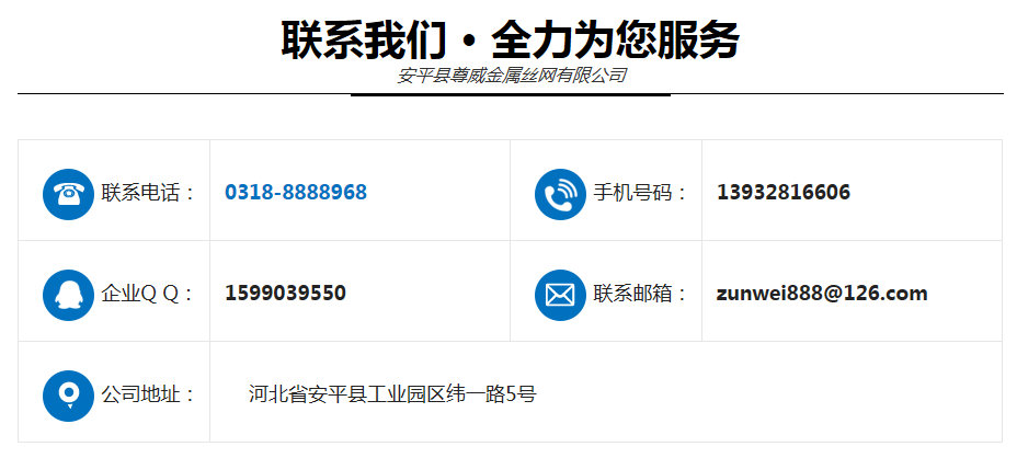 尊威不銹鋼繩網 尊威不銹鋼繩網