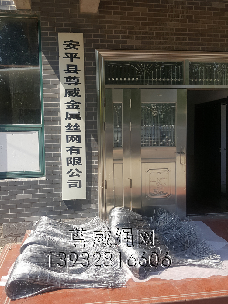 不銹鋼繩網(wǎng) 不銹鋼繩網(wǎng)