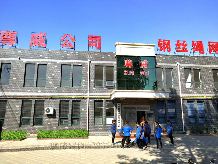 不銹鋼繩網(wǎng) 不銹鋼繩網(wǎng)