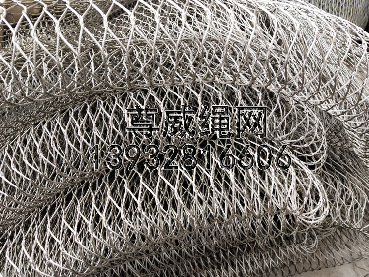 不銹鋼繩網(wǎng) 不銹鋼繩網(wǎng)