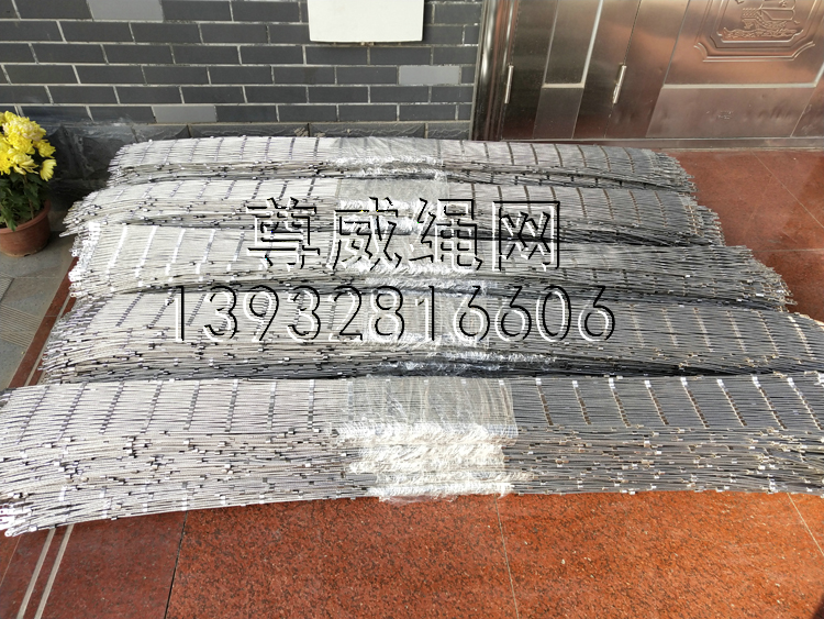尊威不銹鋼繩扣網(wǎng) 尊威不銹鋼繩扣網(wǎng)