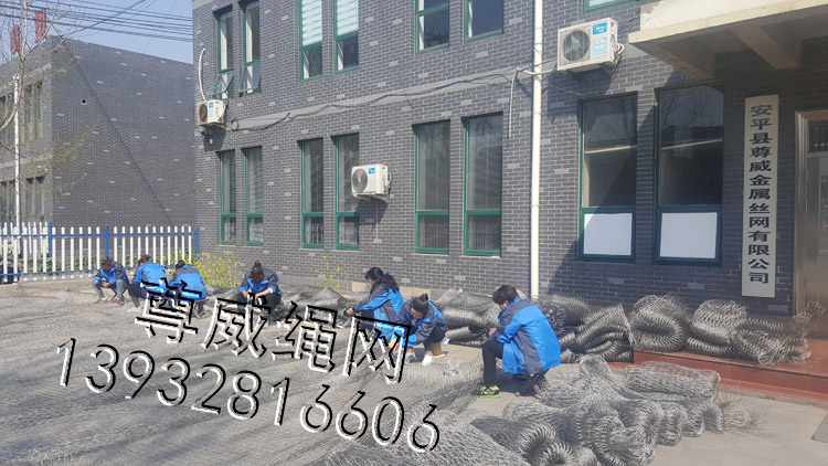 尊威不銹鋼繩網(wǎng) 尊威不銹鋼繩網(wǎng)