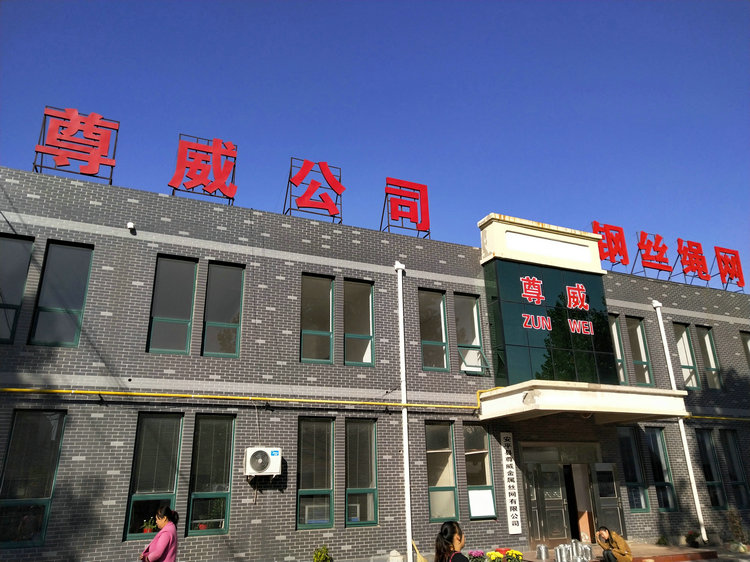 不銹鋼繩網(wǎng) 不銹鋼繩網(wǎng)