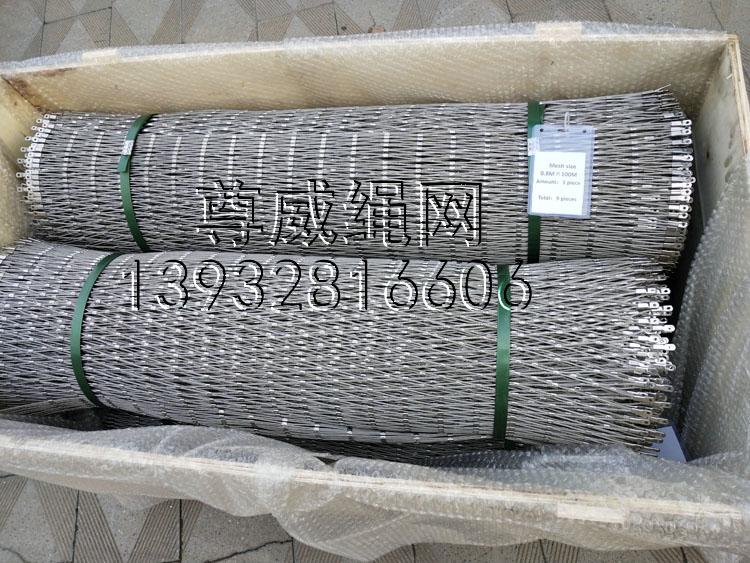 尊威不銹鋼絲繩網(wǎng) 尊威不銹鋼絲繩網(wǎng)