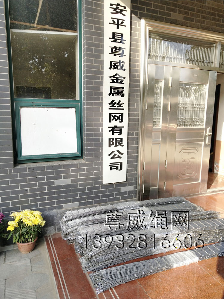 尊威不銹鋼繩網(wǎng) 尊威不銹鋼繩網(wǎng)