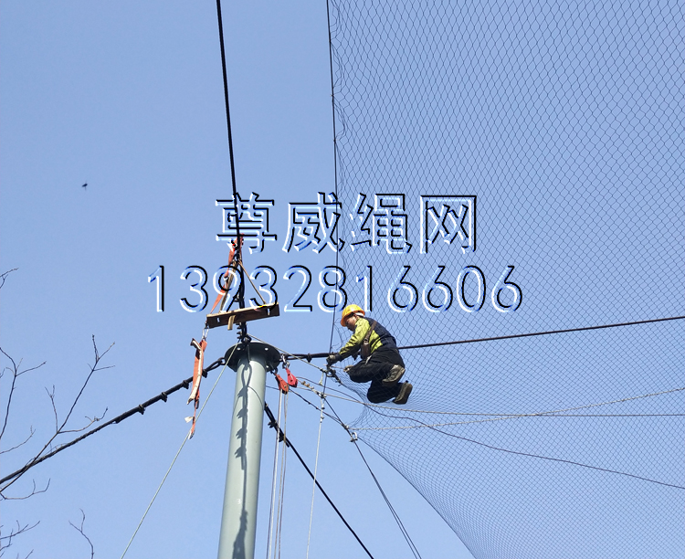 尊威不銹鋼繩網(wǎng) 尊威不銹鋼繩網(wǎng)