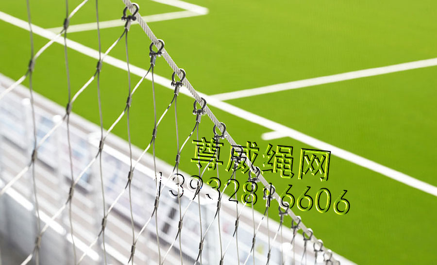 不銹鋼繩網(wǎng) 不銹鋼繩網(wǎng)