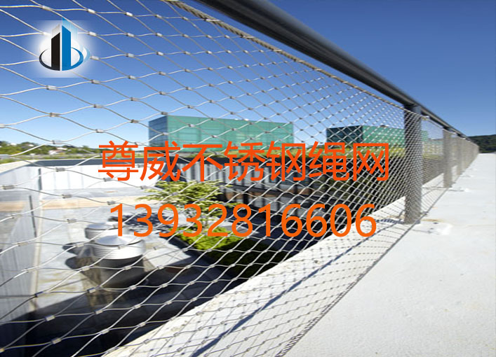 不銹鋼繩網(wǎng)生產(chǎn)廠家 不銹鋼繩網(wǎng)生產(chǎn)廠家