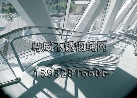 陽(yáng)臺(tái)不銹鋼繩網(wǎng)