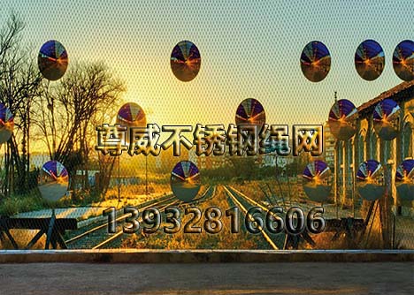 不銹鋼繩網(wǎng) 不銹鋼繩網(wǎng)