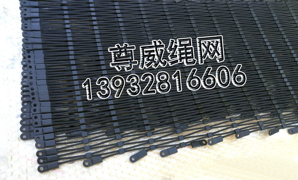 尊威黑色氧化不銹鋼繩網(wǎng) 尊威黑色氧化不銹鋼繩網(wǎng)