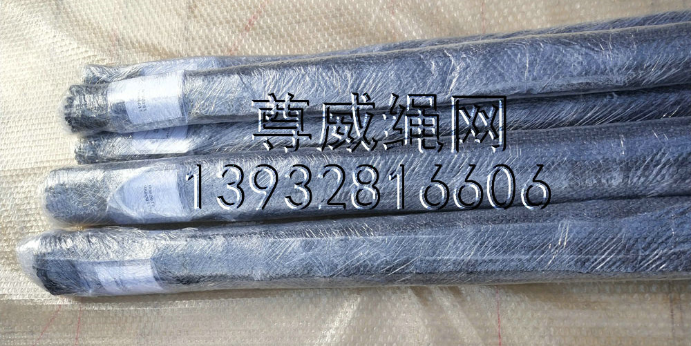 尊威黑色氧化不銹鋼繩網(wǎng) 尊威黑色氧化不銹鋼繩網(wǎng)