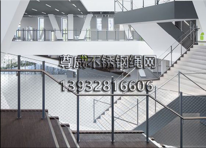 不銹鋼繩網(wǎng) 不銹鋼繩網(wǎng)