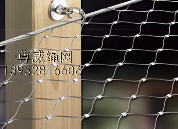 不銹鋼繩網(wǎng) 不銹鋼繩網(wǎng)