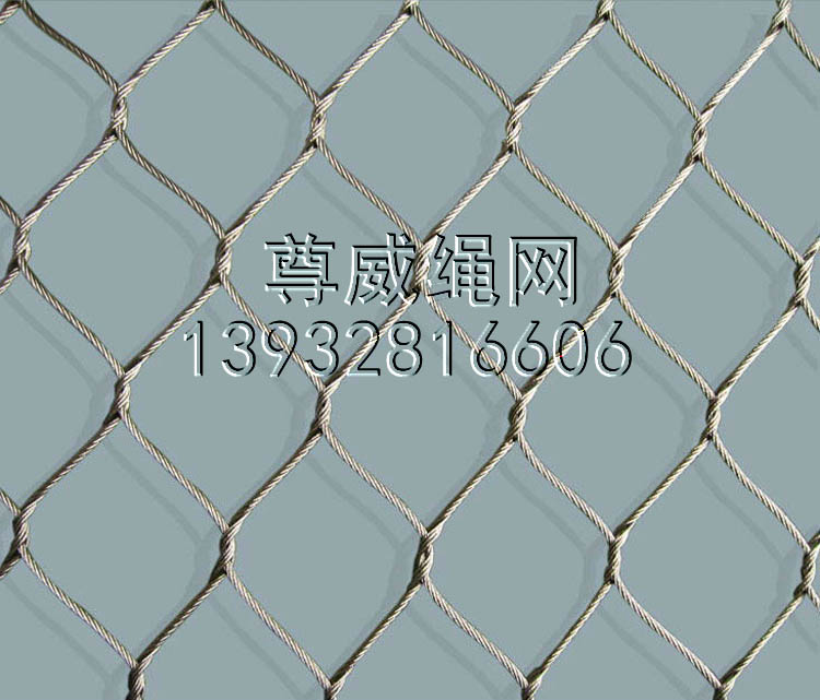 尊威不銹鋼繩網(wǎng) 尊威不銹鋼繩網(wǎng)
