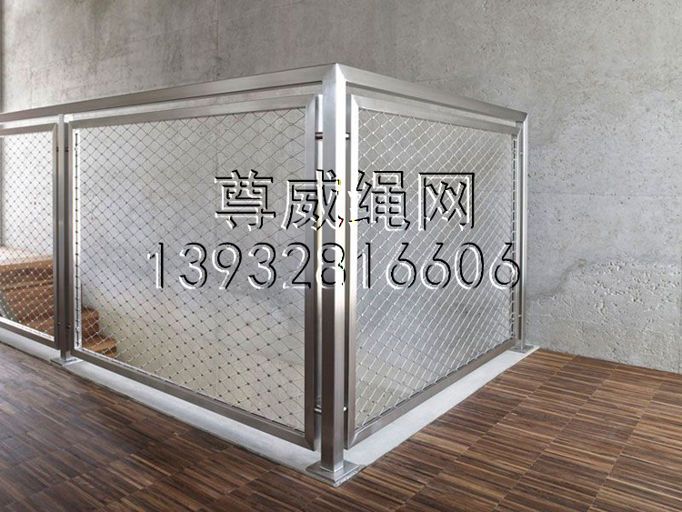 尊威不銹鋼繩網(wǎng)