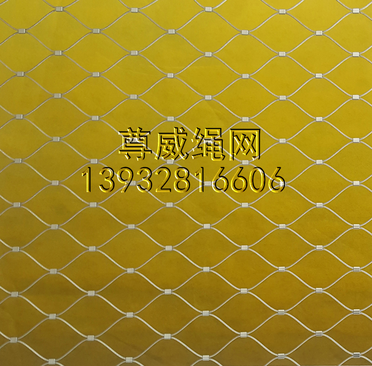 尊威不銹鋼繩網(wǎng) 尊威不銹鋼繩網(wǎng)