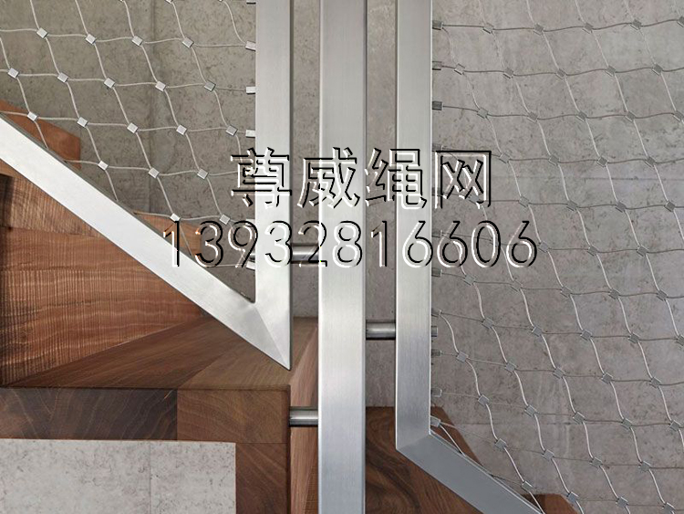 尊威不銹鋼繩網