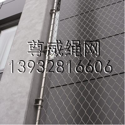 尊威不銹鋼繩網