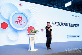 数字重塑 协同赋能 2019中国童装供应链大会在上海召开